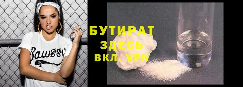 Купить наркотики цена Новосибирск МДМА  Каннабис  Меф мяу мяу  Alpha-PVP  ГАШ  Cocaine 