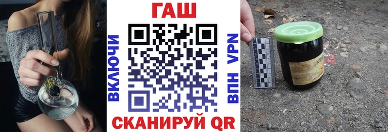Продажа наркотиков Новосибирск A PVP Мефедрон гидра сайт КОКАИН Бошки Шишки