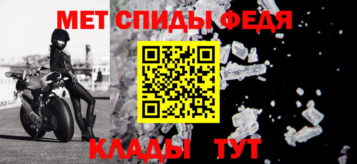 Amphetamine Premium Новосибирск