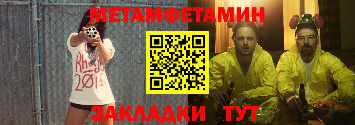 Новосибирск  OMG зеркало  Вход с VPN  АМФ Розовый  Амфетамин 
