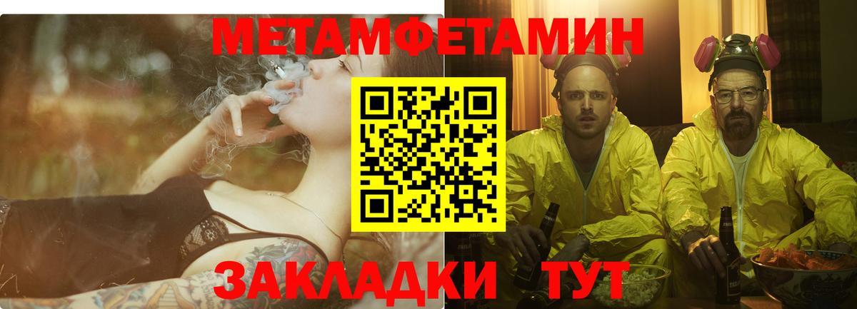 АМФЕТАМИН 97% Новосибирск