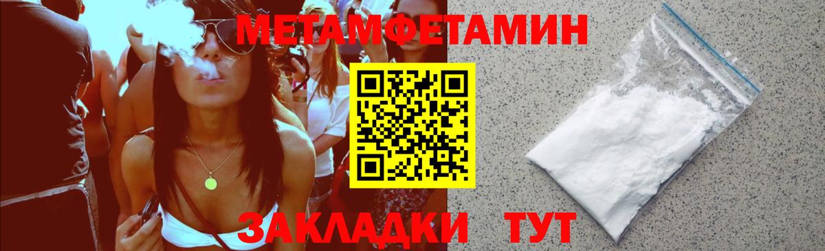 Меф Новосибирск