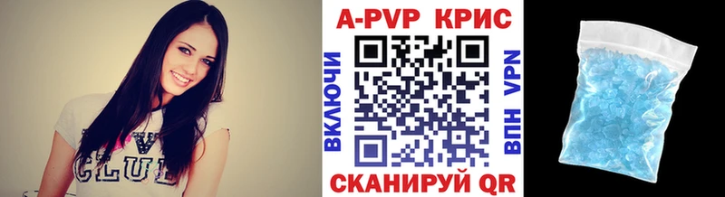 где продают наркотики  блэк спрут онион  A PVP Соль  Новосибирск 
