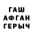 Кетамин VHQ iskwakalogz