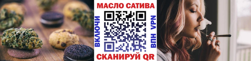 Canna-Cookies марихуана  Новосибирск 