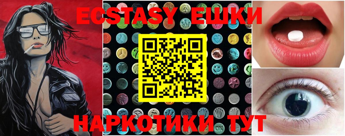 Alpha-PVP  COCAIN  Молли  Купить наркотики  МЕФ  Марихуана  Новосибирск  Ляпка  Вход с VPN  Метамфетамин 