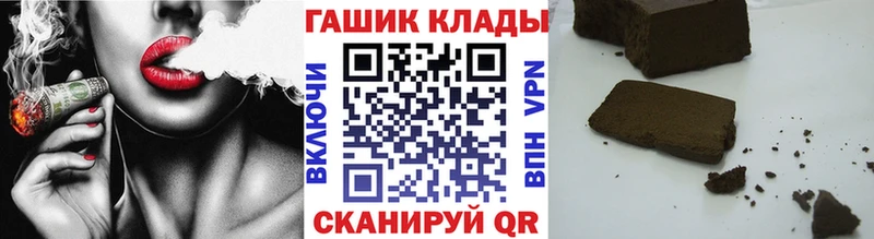 ГАШИШ Cannabis  Новосибирск 