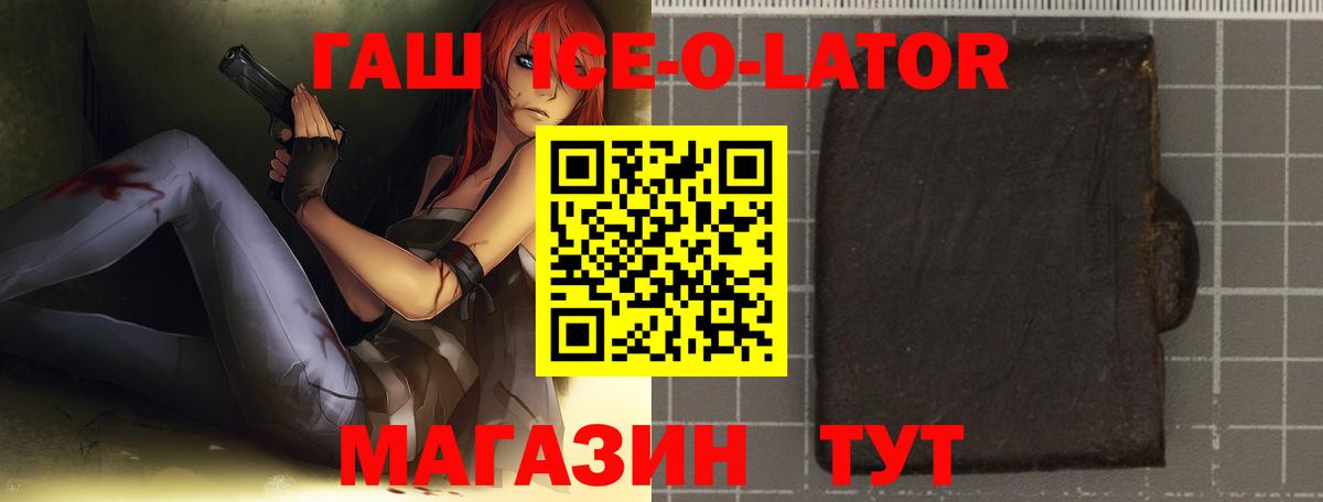 Гашиш убойный  ГАШ  Новосибирск  ГАШИШ убойный 