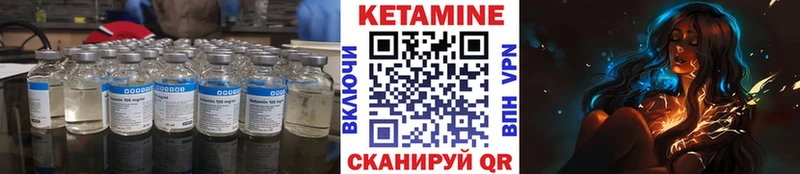 Кетамин ketamine  Новосибирск 