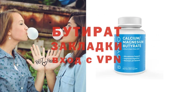 2c-b Осинники