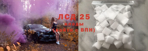не бодяженный Осташков
