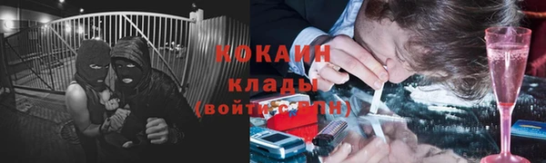 кокаин VHQ Пересвет