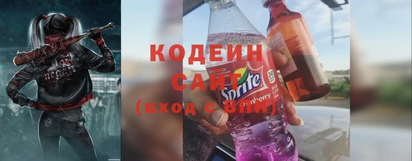 2c-b Осинники