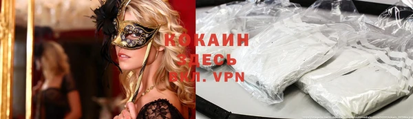 меф VHQ Остров