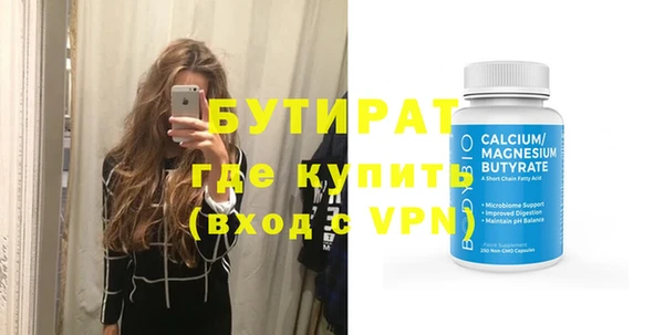 2c-b Осинники