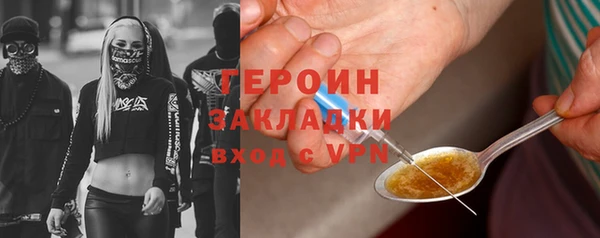 не бодяженный Осташков