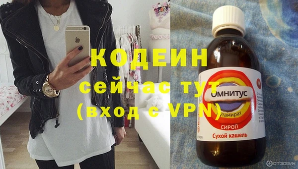 меф VHQ Остров