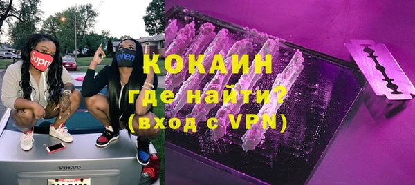 не бодяженный Осташков