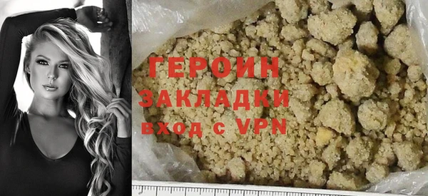 меф VHQ Галич