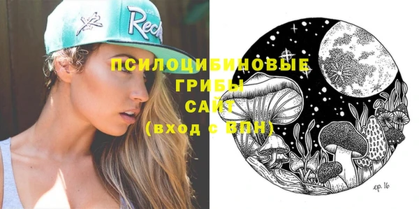 меф VHQ Галич