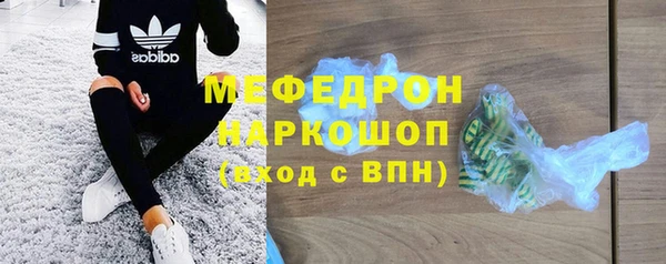 меф VHQ Остров