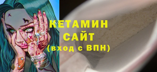 не бодяженный Осташков