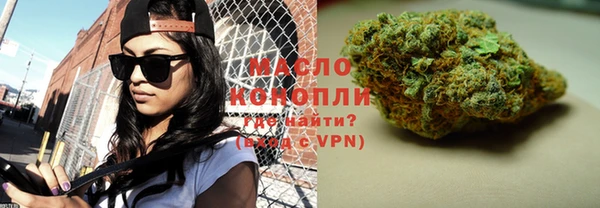 2c-b Осинники