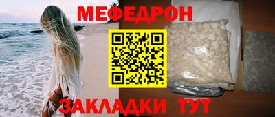 мефедрон VHQ Изобильный