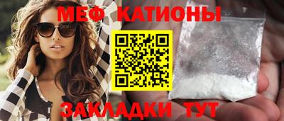мефедрон VHQ Изобильный