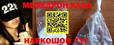 мефедрон VHQ Изобильный
