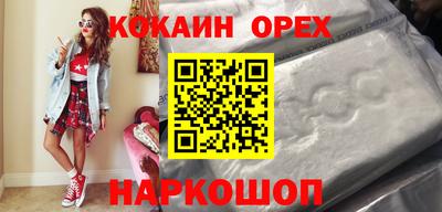 гашиш Ипатово