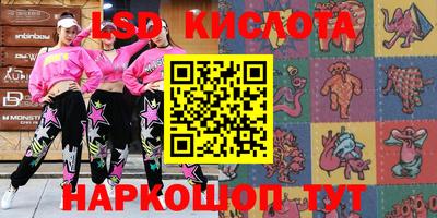 стафф Бугуруслан