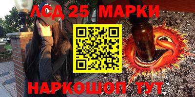 гашиш Бузулук