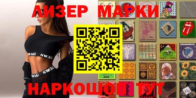 стафф Бугуруслан