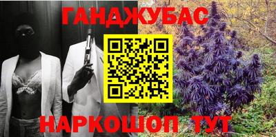 стафф Бугуруслан