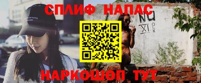 спиды Будённовск