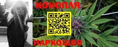 гашиш Ипатово