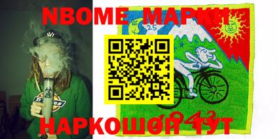 спиды Будённовск