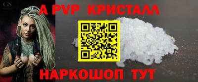 мефедрон VHQ Изобильный