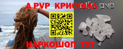 гашиш Ипатово