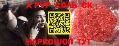 мефедрон VHQ Изобильный