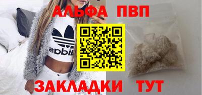 спиды Будённовск