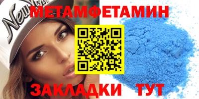 гашиш Ипатово