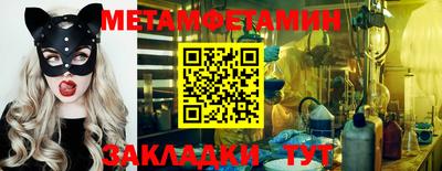 мефедрон VHQ Изобильный