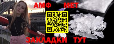 меф Камышлов