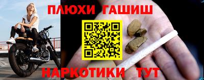 гашиш Бузулук