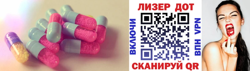 LSD-25 экстази кислота  даркнет сайт  Новосибирск 