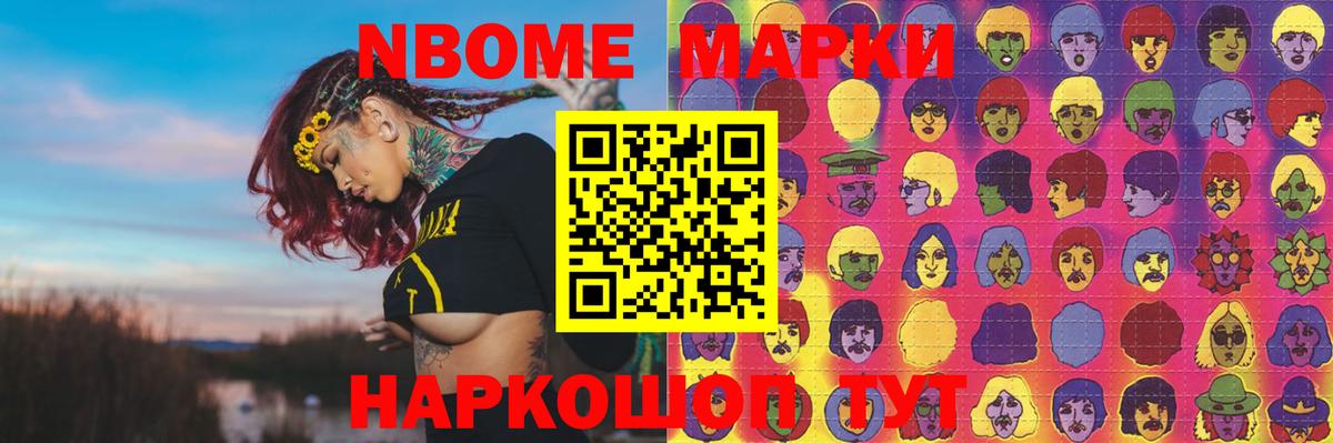 МЕФ  МЕТАДОН  MDMA  Канабис  Купить наркотики  Вход с VPN  Новосибирск  Мефедрон  