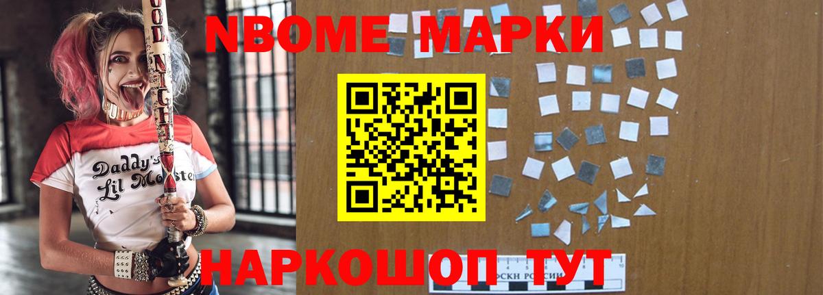 LSD-25 экстази кислота  Вход с VPN  Новосибирск  LSD-25 экстази ecstasy 