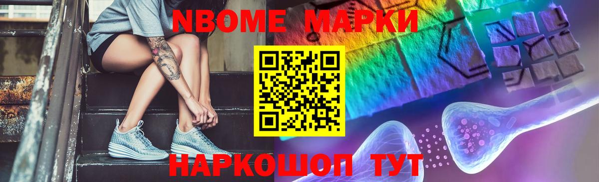 Лсд 25 экстази кислота Новосибирск